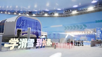 雪季落幕？这里还有四季恒温的滑雪场