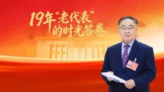 張伯禮院士專(zhuān)訪 | 19年“老代表”的時(shí)光答卷：“人民”二字重千鈞