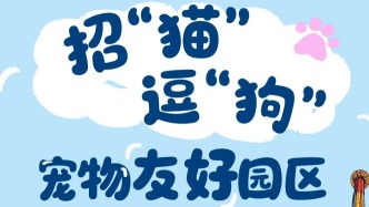 惊喜上线！限时福利！长春这处5A级景区放大招！