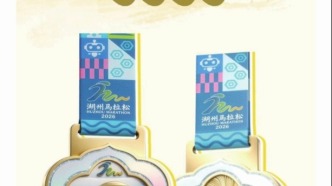 2026湖马奖牌亮相