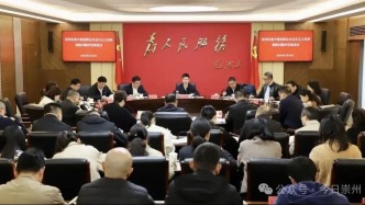 崇州市召开2026年全市集中整治群众身边不正之风和腐败问题攻坚推进会