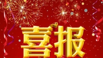 喜報 | 七里河區(qū)人民法院一案例入選最高人民法院多元解紛案例庫