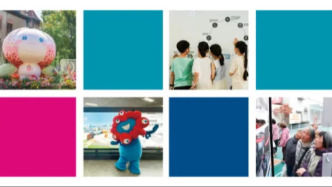 精彩瞬间，邀您共赏！2025世界城市日社会系列活动集锦发布！