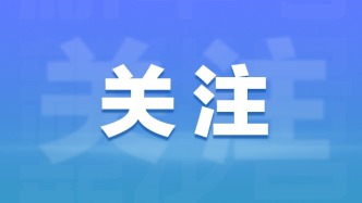 金坛土墩墓群“文明探源＋地质”成果落地开园：“资源勘查”拥抱“文化解码”，让地质遗产“活”起来