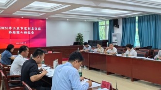 三亞啟動(dòng)“鄉(xiāng)村CEO”試點(diǎn) 全國招募專業(yè)人才激活鄉(xiāng)村振興新動(dòng)能