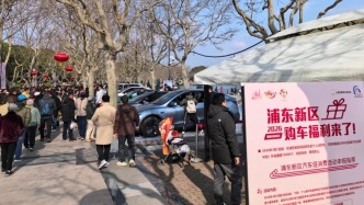 政策暖风吹热消费市场，今年首场汽车家电进社区活动释放市场活力