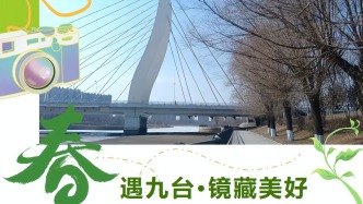 有奖征集!景区门票&定制礼品等你拿!