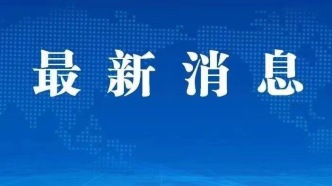 关于2026北京亦庄半程马拉松暨人形机器人半程马拉松首次测试活动期间对部分道路采取临时交通管制的通告
