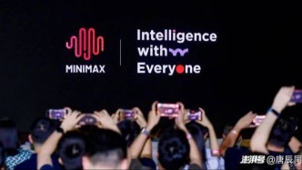 OpenClaw狂热，“AI版拼多多”MiniMax赢麻了？