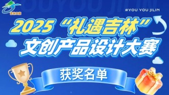 459件作品角逐！获奖名单公布！