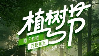 跟着吉林古树图鉴，打卡吉祥森林！