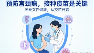 疫苗配送到位！这些女孩免费接种