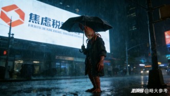 OpenClaw，一種焦慮稅