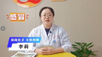 正確識(shí)別藥品不良反應(yīng)