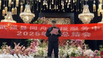 “尋找身邊好人”活動 ▏李繼波：以舟為刃，以愛為甲，守護一方平安