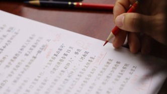 “花臉稿”背后的故事——最高檢認(rèn)真研究吸納代表委員意見建議、修改完善最高檢工作報告?zhèn)扔?