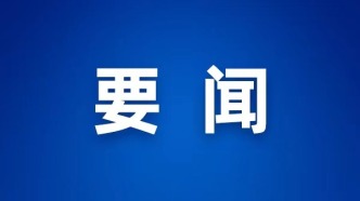 今年前两月中欧班列开行超3500列