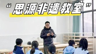 非遺保護計劃 | 讓學生感受千年瓷韻——陶瓷成型工藝走進景德鎮(zhèn)校園