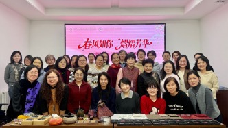 大连理工大学外国语学院举办第116个国际妇女节系列活动