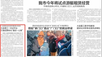 大连理工一中试平台打通成果转化“最后一公里”