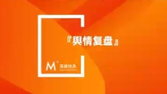3000块钱做出5亿播放量？AI短剧《霍去病》引争议
