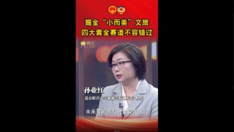 掘金“小而美”文旅 四大黄金赛道不容错过