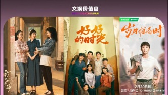 年代剧“大年”，年轻人为何纷纷入坑？