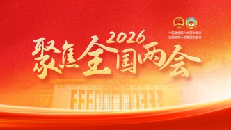 聚焦全国两会 | 南墙根的暖阳