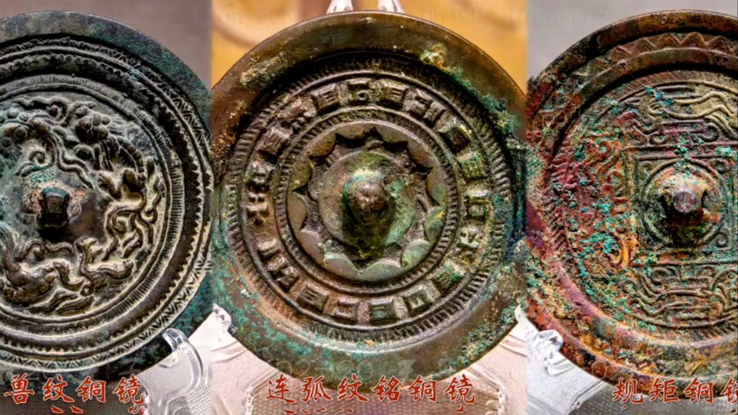 漢代銅鏡：比你手機(jī)還潮的“自拍神器”丨山西臨汾博物館