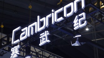 凈利暴增555%，寒武紀擬分紅6.32億