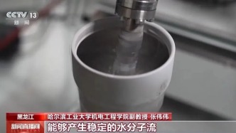 中國有望成首個在月球找到水的國家