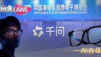 “百镜大战”下半场，在AWE打响