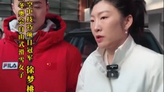 跟冬奧冠軍學滑雪！徐夢桃的冠軍“私教課”請收藏