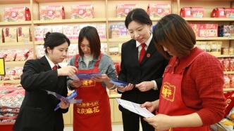 诚信经营行千里 法治营商守万家 沙坪坝法院联合开展“3.15”国际消费者权益日普法活动