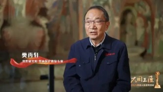 敦煌这位老师傅终于火了！别人刷短视频，他为壁画刷盐分