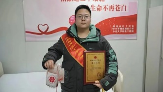 蘭大研究生，先救人再返校！