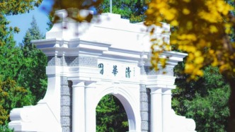 清华大学公布2026考研复试分数线