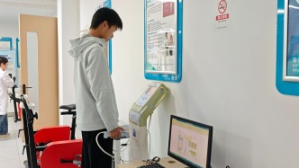 湖州首家“跑步門診”開診！