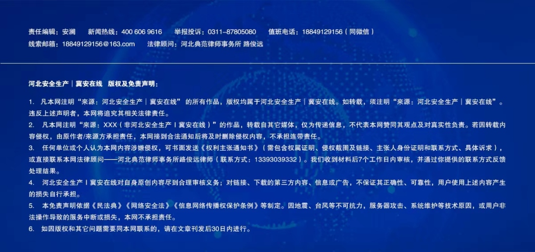 武汉多辆“萝卜快跑”行驶中突然停摆,交警“救了很多人”!警方通报:初步判断为系统故障,无人员伤亡