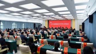 遼寧出版集團(tuán)召開2026年工作會(huì)議