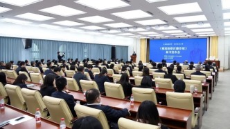 《模范檢察官潘非瓊》新書發(fā)布會(huì)舉行