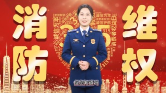 消防“佳”油站｜3·15維權(quán)不止消費(fèi)！防火“維權(quán)”更要守牢底線