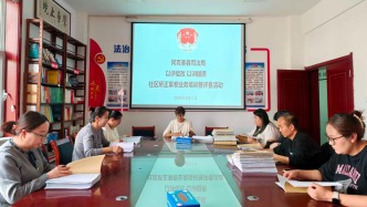 以培促学强素能 以评促改提质效——酒泉市阿克塞县司法局开展社区矫正业务提升暨交叉评查活动