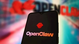 已出現嚴重安全風險！官方再就“龍蝦”發(fā)布提醒