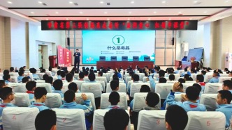 法润校园筑防线 禁毒护航助成长——甘肃省第三强制隔离戒毒所开展“春季开学第一课”禁毒宣传教育活动