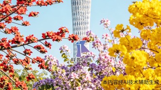 广州绿美赏花季，这些打卡点等你来解锁！