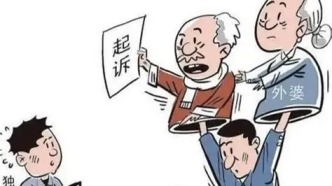 父母留下的學(xué)區(qū)房，獨生女為何要與叔叔姑姑分？解讀《民法典》第1152條