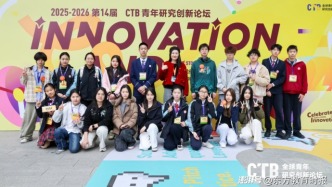 在CTB现场，这些“05后”把共情变成看得见的行动