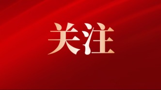 广东省市场监督管理局召开全省市场监管领域2026年深化群众身边不正之风和腐败问题集中整治工作部署会
