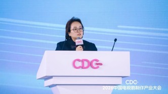 華策傅斌星：國(guó)劇高質(zhì)量發(fā)展的守正與共贏